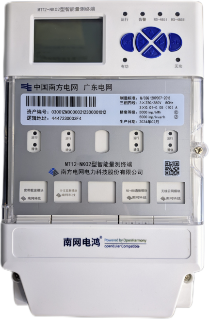 南网科技29款“电鸿化”智能量测产品通过新产品技术鉴定，通信科技技术开发迈上新台阶
